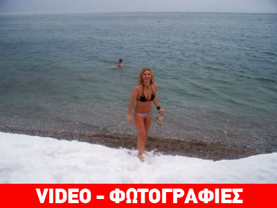 Βούτηξαν στη θάλασσα με φόντο τον χιονισμένο Βόλο