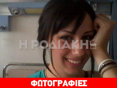 «Έσβησε» 23χρονη μετά από μάχη με τον καρκίνο