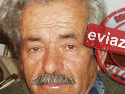 Κάρυστος: Ο σκύλος εντόπισε τον αγνοούμενο