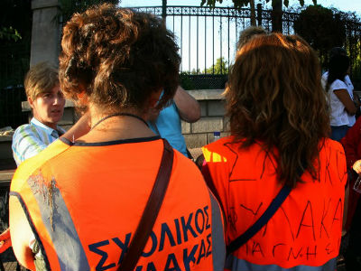 Δυνατότητα εξαγοράς έως και 5 ετών ασφάλισης για τους σχολικούς φύλακες