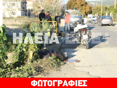 Ηλεία: 21χρονος μοτοσικλετιστής νεκρός σε τροχαίο