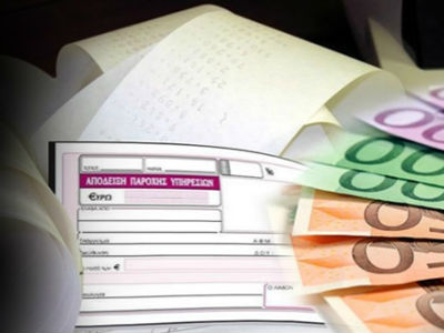 Τι φέρνει το 2015 σε όσους αμείβονται με «μπλοκάκι»