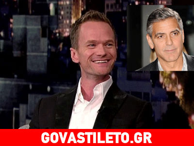 Ο τηλεοπτικός Barney κοντράρει τον George Clooney!