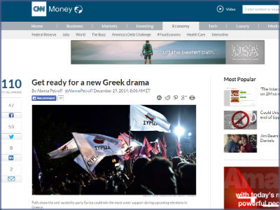 CNN: «Ετοιμαστείτε για ένα νέο ελληνικό δράμα»