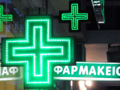 Πάτρα: Νεαρός λήστεψε φαρμακείο απειλώντας με μαχαίρι