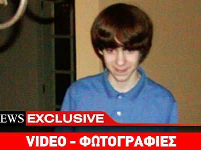 Σοκάρει η έκθεση για τον 20χρονο μακελάρη του Κονέκτικατ