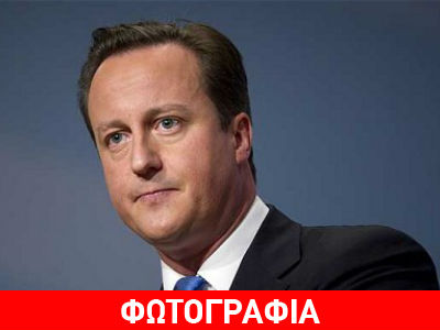 Cameron: «Τα αποτελέσματα των ελληνικών εκλογών αυξάνουν την οικονομική αβεβαιότητα στην Ευρώπη»