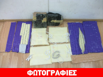 Έφτασαν αεροπορικώς στην Ελλάδα 20 κιλά ηρωΐνης