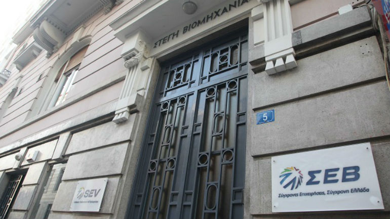 ΣΕΒ: «Επιβάλλεται ένας ευρύς συνασπισμός δυνάμεων»