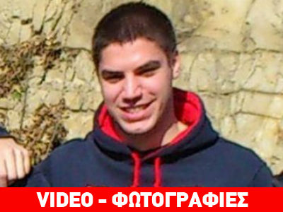 Άγρια δολοφονία οπαδού του Ερυθρού Αστέρα στην Κωνσταντινούπολη