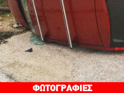 Σύρος: Αυτοκίνητο τούμπαρε και κατέληξε σε κολόνα