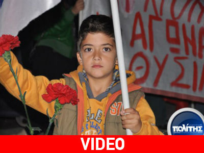 Η Χίος τίμησε την επέτειο του Πολυτεχνείου