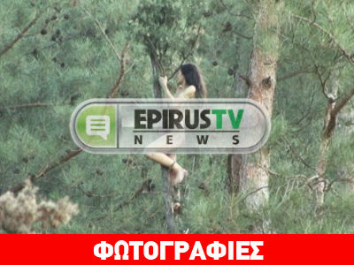 Εκτός κινδύνου η 29χρονη που γδύθηκε και απειλούσε να αυτοκτονήσει
