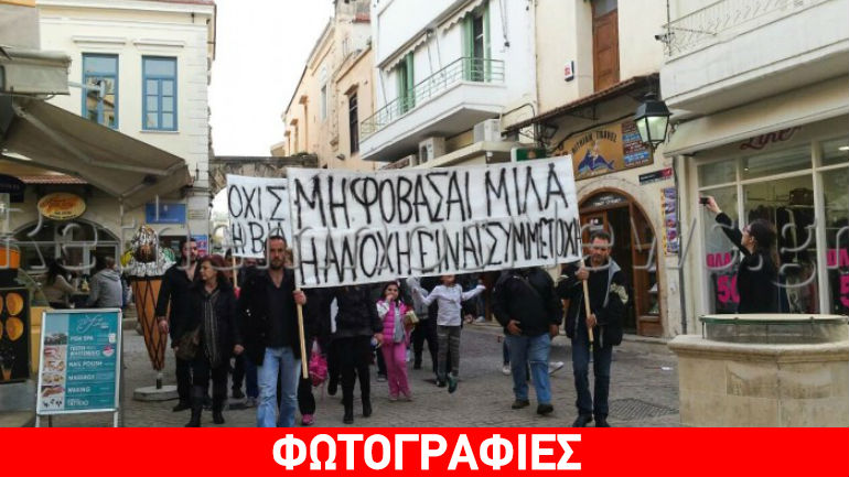 Ρέθυμνο: Πορεία στη μνήμη του Βαγγέλη Γιακουμάκη