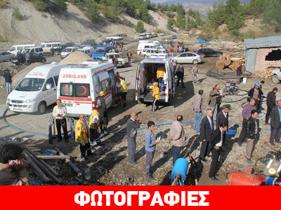 Τουρκία: 20 εργάτες εγκλωβίστηκαν μετά από κατάρρευση ανθρακωρυχείου