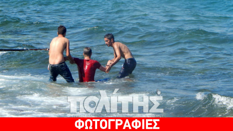 Χίος: Παρολίγον τραγωδία με τυφλό πρόσφυγα