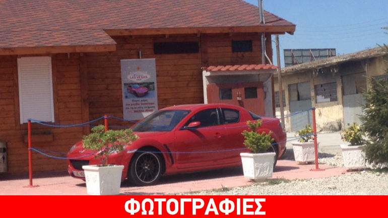 Θεσσαλονίκη: Οίκος ανοχής κληρώνει σπορ αυτοκίνητο για τους πελάτες του