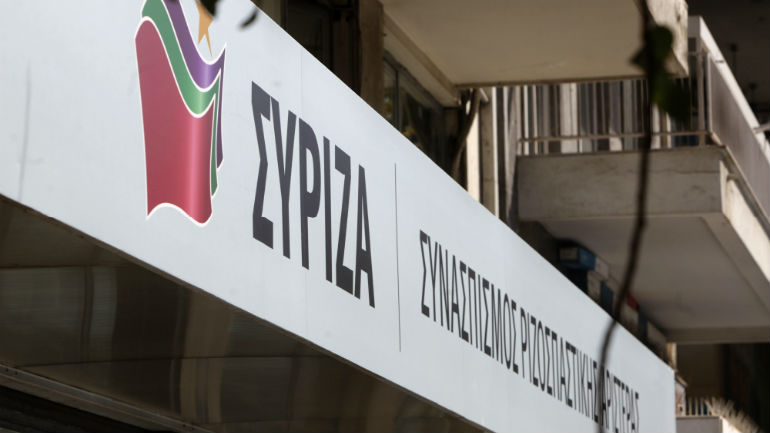 ΣΥΡΙΖΑ: «Δήθεν αποκαλυπτικές ειδήσεις επιχειρούν να προβάλλουν κλίμα αντιπαράθεσης»