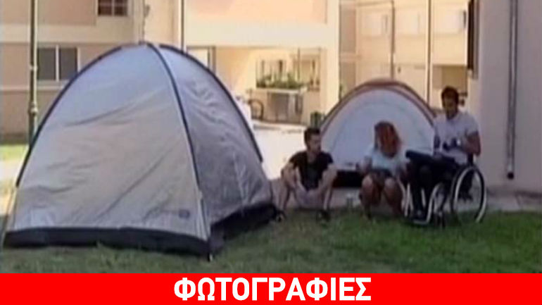 Λάρισα: Σε σκηνή μένει παραπληγικός φοιτητής που αδυνατεί να πληρώσει για την εστία