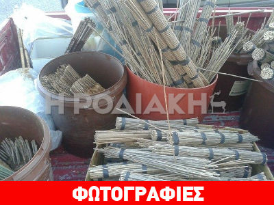 Βρήκαν «εργοστάσιο» παραγωγής παράνομων ειδών κυνηγίου