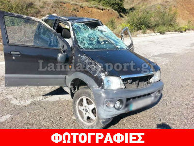 Βγήκε ζωντανός… από θαύμα