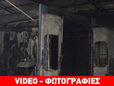 Φωτιά σε συνεργείο στο Αγρίνιο