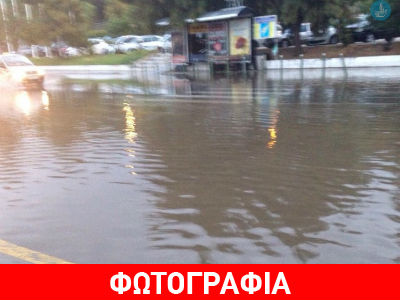 Η λίμνη του Διεθνούς Αερολιμένα Ρόδου