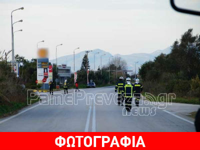 Πρέβεζα: Συναγερμός για διαρροή αερίου σε βενζινάδικο
