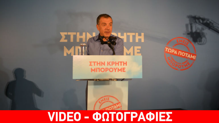 Θεοδωράκης: «Ο λαός μπορεί να κάνει το Ποτάμι πρωταγωνιστή»