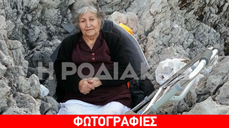 Σύμη: Την εγκατέλειψαν πάνω στα βράχια
