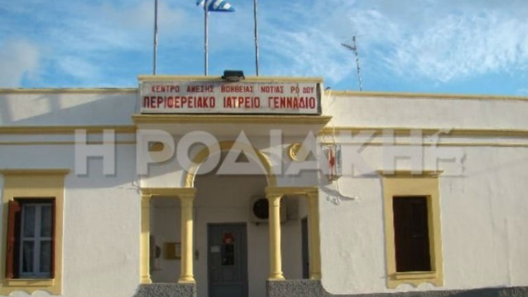 Ρόδος: «Έφυγε» μητέρα τριών παιδιών