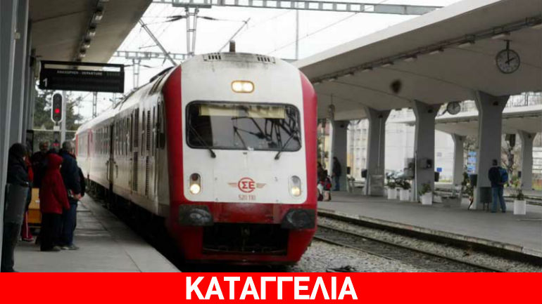 ΤΡΑΙΝΟΣΕ: Τηλεφωνική εξυπηρέτηση πελατών… πιο ακριβή από το εισιτήριο ΤΡΑΙΝΟΣΕ: Τηλεφωνική εξυπηρέτηση πελατών… πιο ακριβή από το εισιτήριο