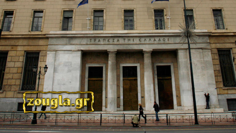 20 δισ. ευρώ στα ταμεία της ΤτΕ