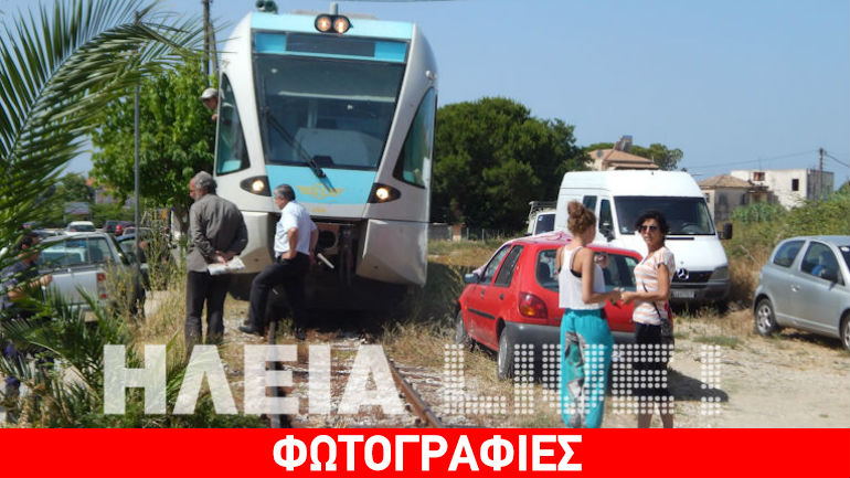 Πύργος: Οδηγός πάρκαρε στις γραμμές του τρένου