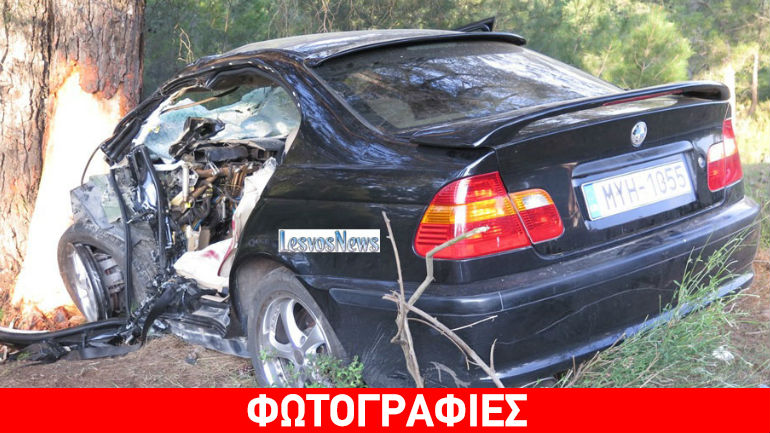 Λέσβος: Αυτοκίνητο έπεσε σε δέντρο