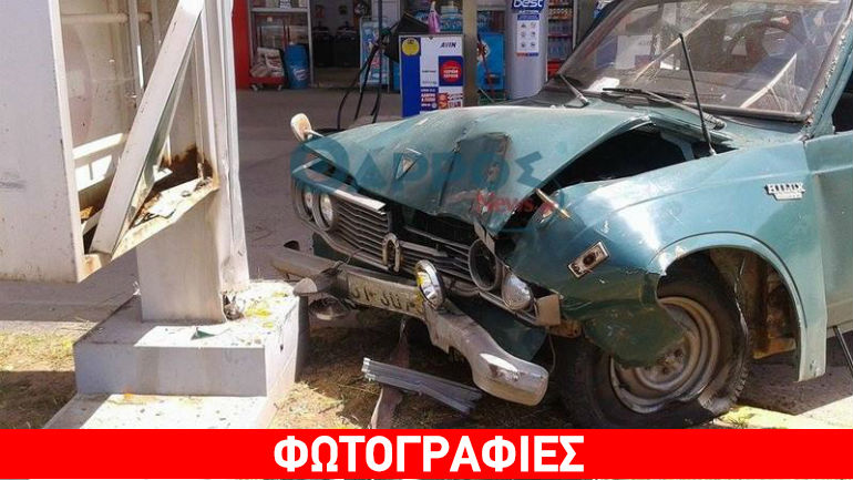 Καλαμάτα: Αυτοκίνητο καρφώθηκε σε βενζινάδικο