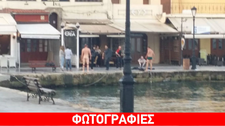 Χανιά: Τα «πέταξαν» για να κολυμπήσουν στο Ενετικό Λιμάνι