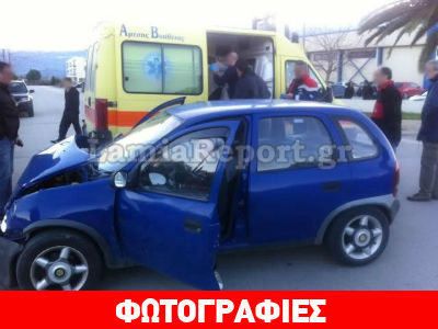 Λαμία: Τροχαίο με δύο τραυματίες