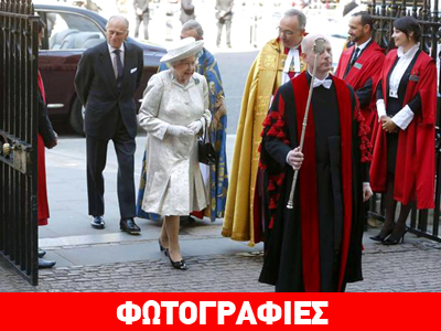 Βασίλισσα Ελισάβετ: Εξήντα χρόνια ένσημα