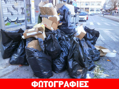 Ξάνθη: Γέμισε σκουπίδια το κέντρο της πόλης