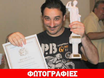 H 33η απονομή των Θεατρικών Κορφιάτικων Βραβείων