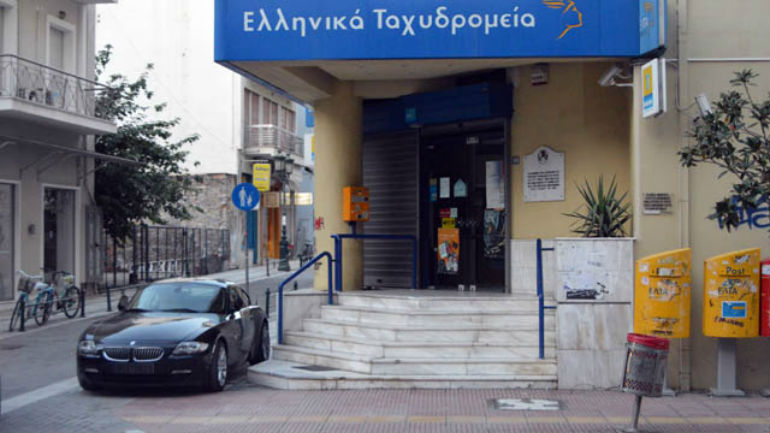 Βόλος: Βρήκε πορτοφόλι και κράτησε τα χρήματα