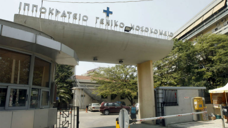 Θεσσαλονίκη: Γιατρός καταδικάστηκε για θάνατο ασθενούς