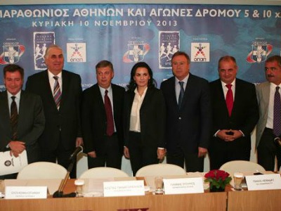 Ο 31ος μαραθώνιος της Αθήνας