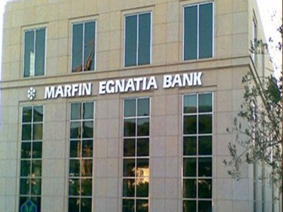 «ΠροσΑΥΞΑΝΩ» από τη Marfin Egnatia Bank