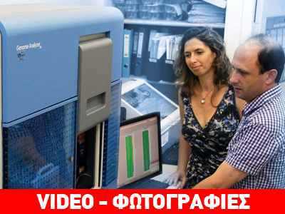 Επαναστατική μέθοδος βιολογικής ανίχνευσης της σχιζοφρένειας