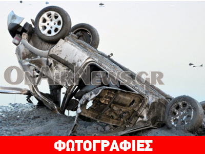 Μεσολόγγι: Τροχαίο μετά από γλέντι γάμου