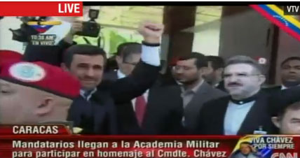 O Μαχμούντ Αχμαντινεντζάντ χαιρετά το πλήθος που θρηνεί. Έφτασε στον χώρο της τελετής περίπου στις 17.00 - ώρα Ελλάδος