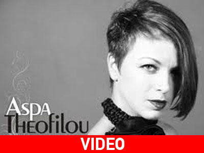 Άσπα Θεοφίλου- The lady and the tramps