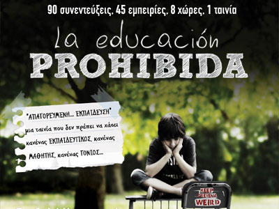 «Απαγορευμένη… Εκπαίδευση» – La Educación Prohibida